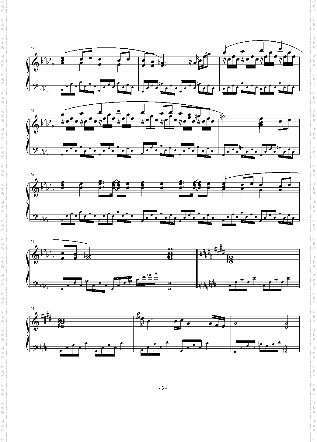 【东方】blue tears night 幻视の夜