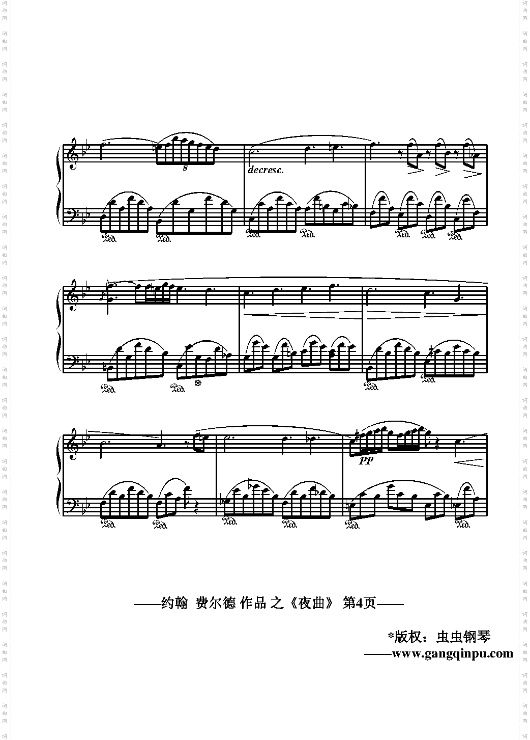 夜曲
