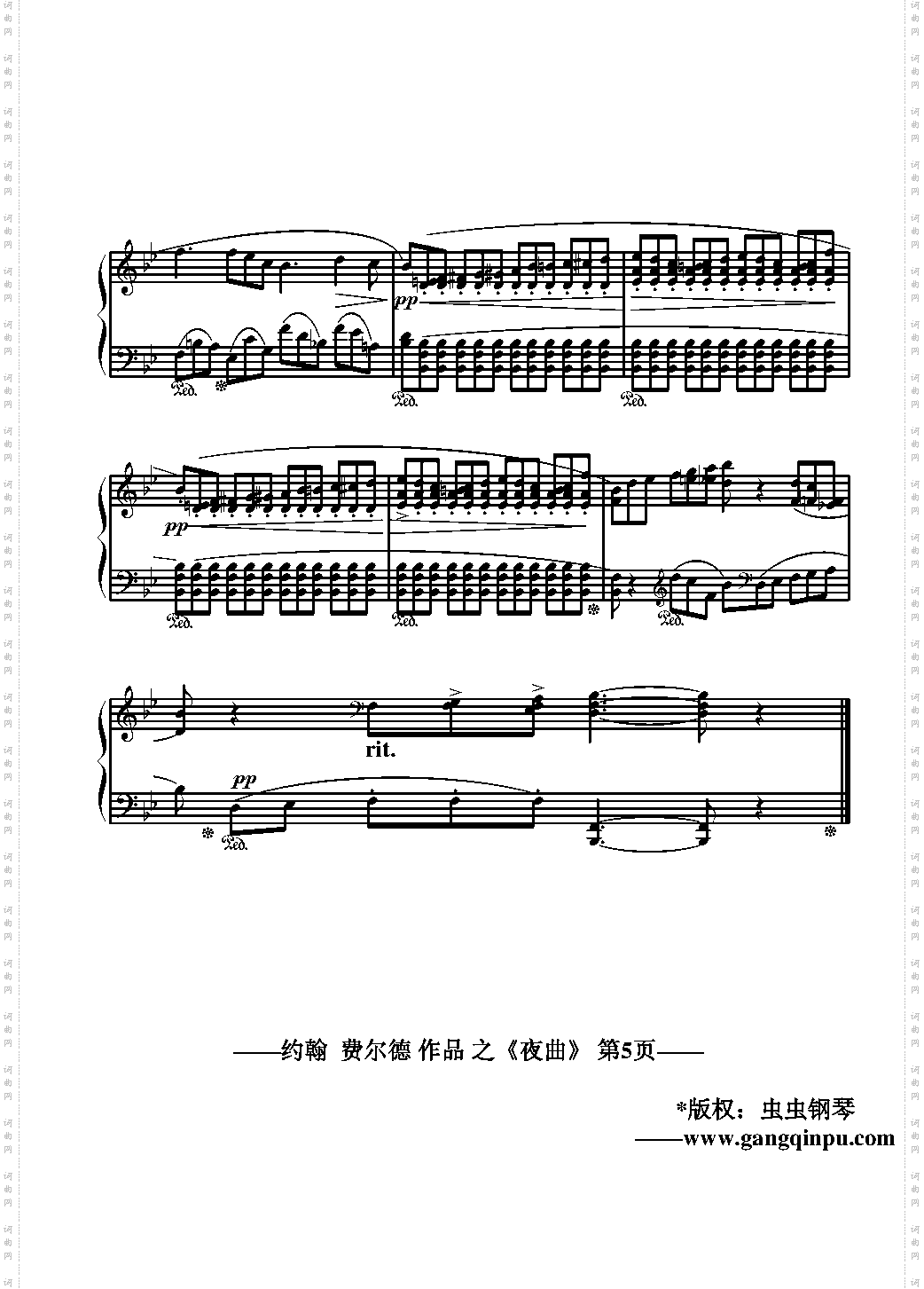 夜曲