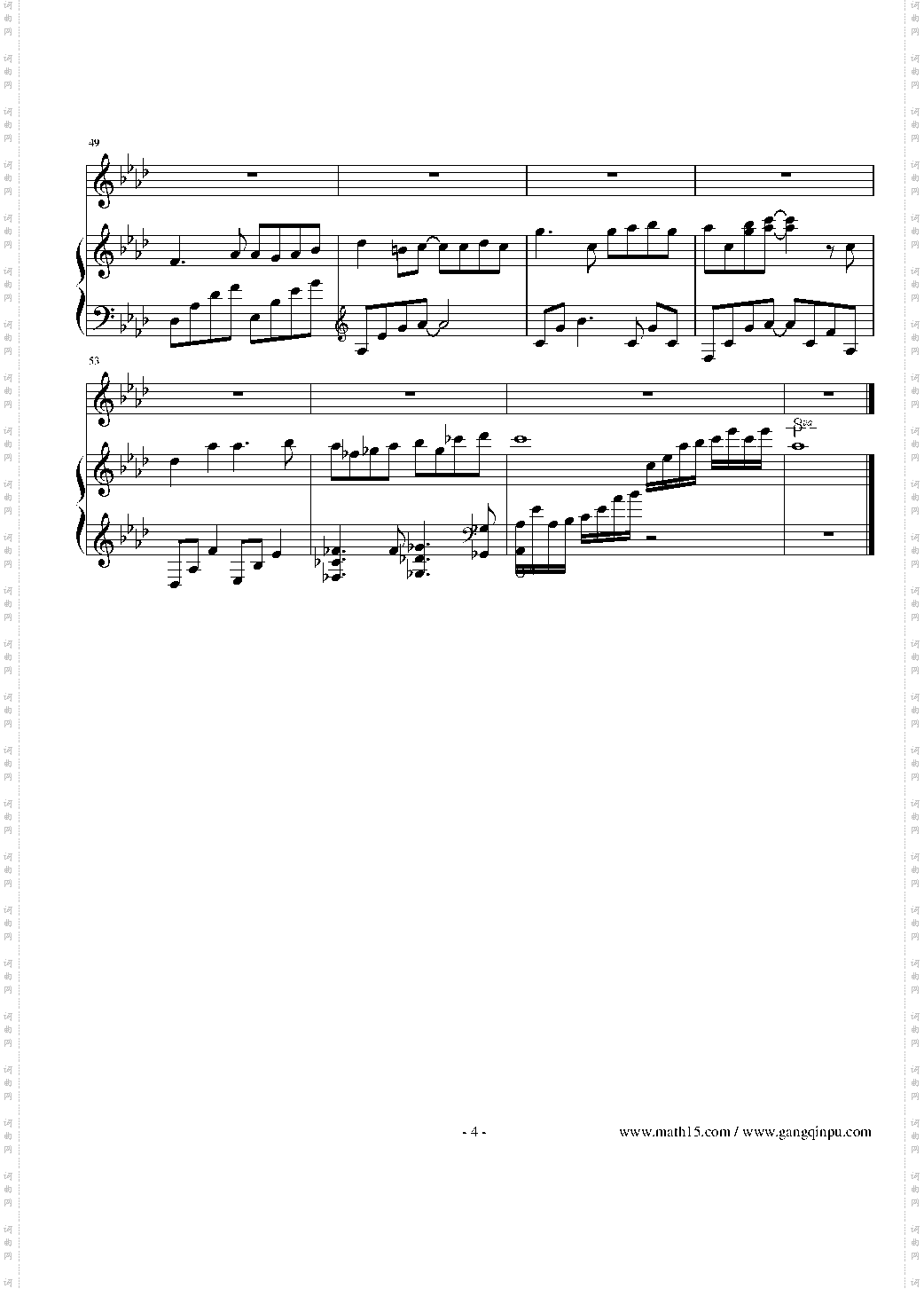 Because of Math数联天地主题曲