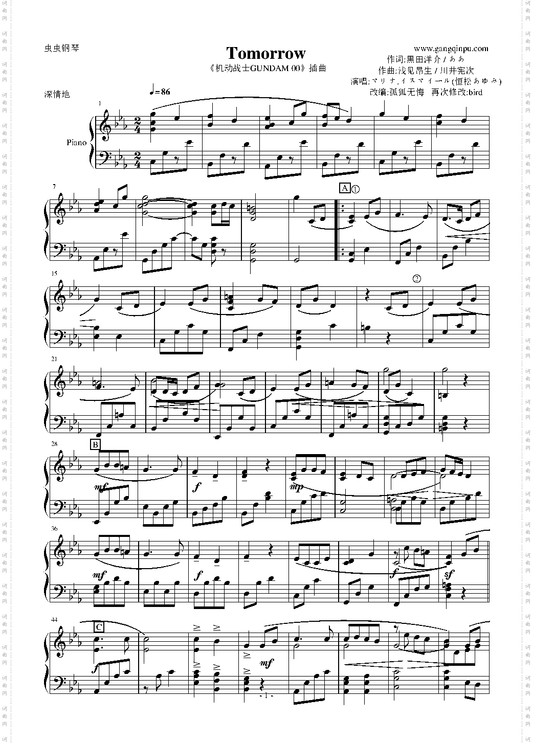 《机动战士GUNDAM 00》插曲--Tomorrow