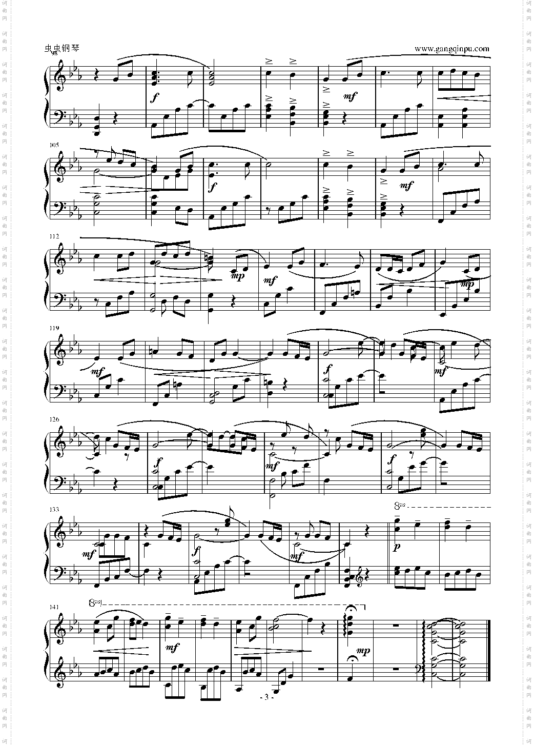 《机动战士GUNDAM 00》插曲--Tomorrow