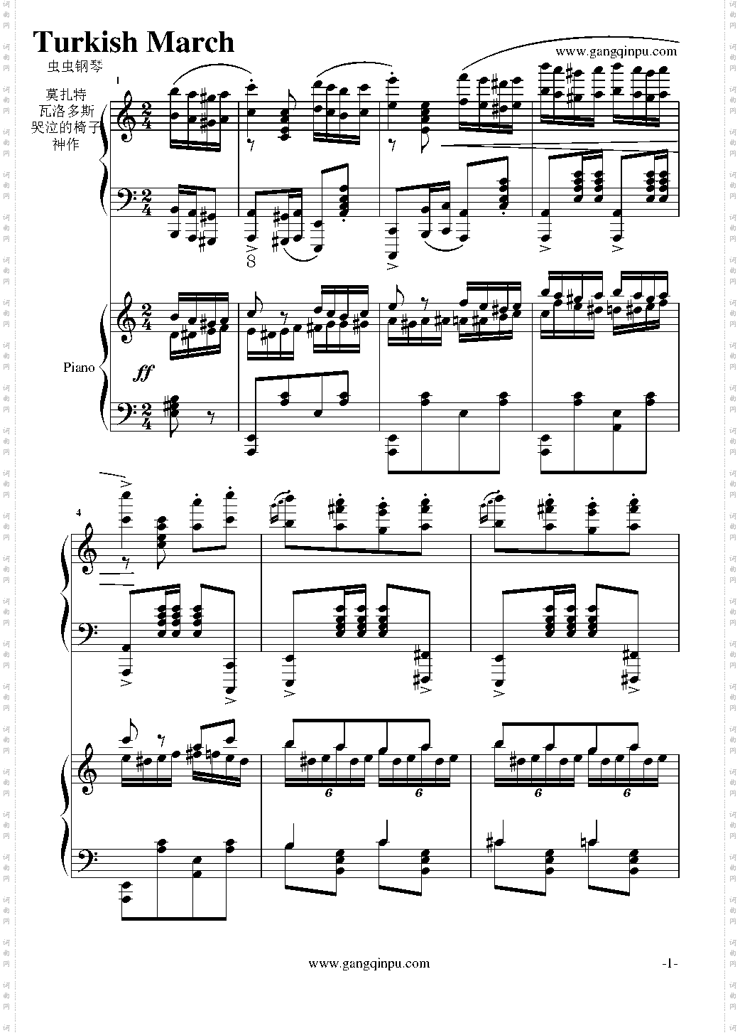 斗琴就找土耳其真实惠!修改