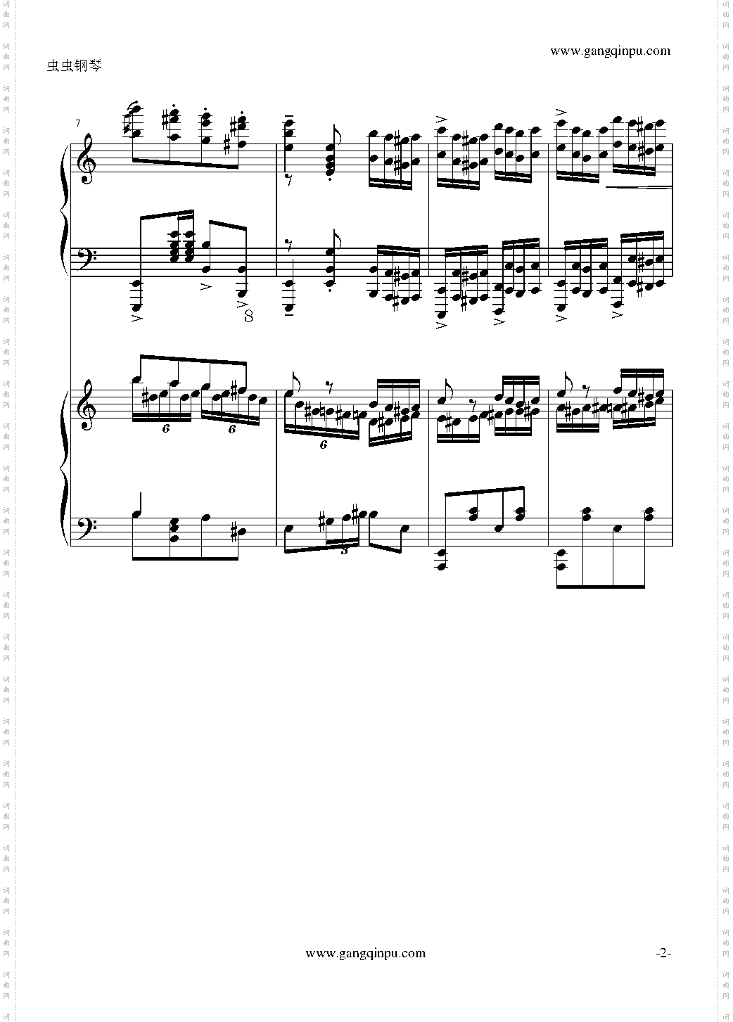 斗琴就找土耳其真实惠!修改