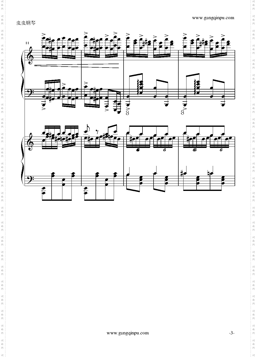 斗琴就找土耳其真实惠!修改