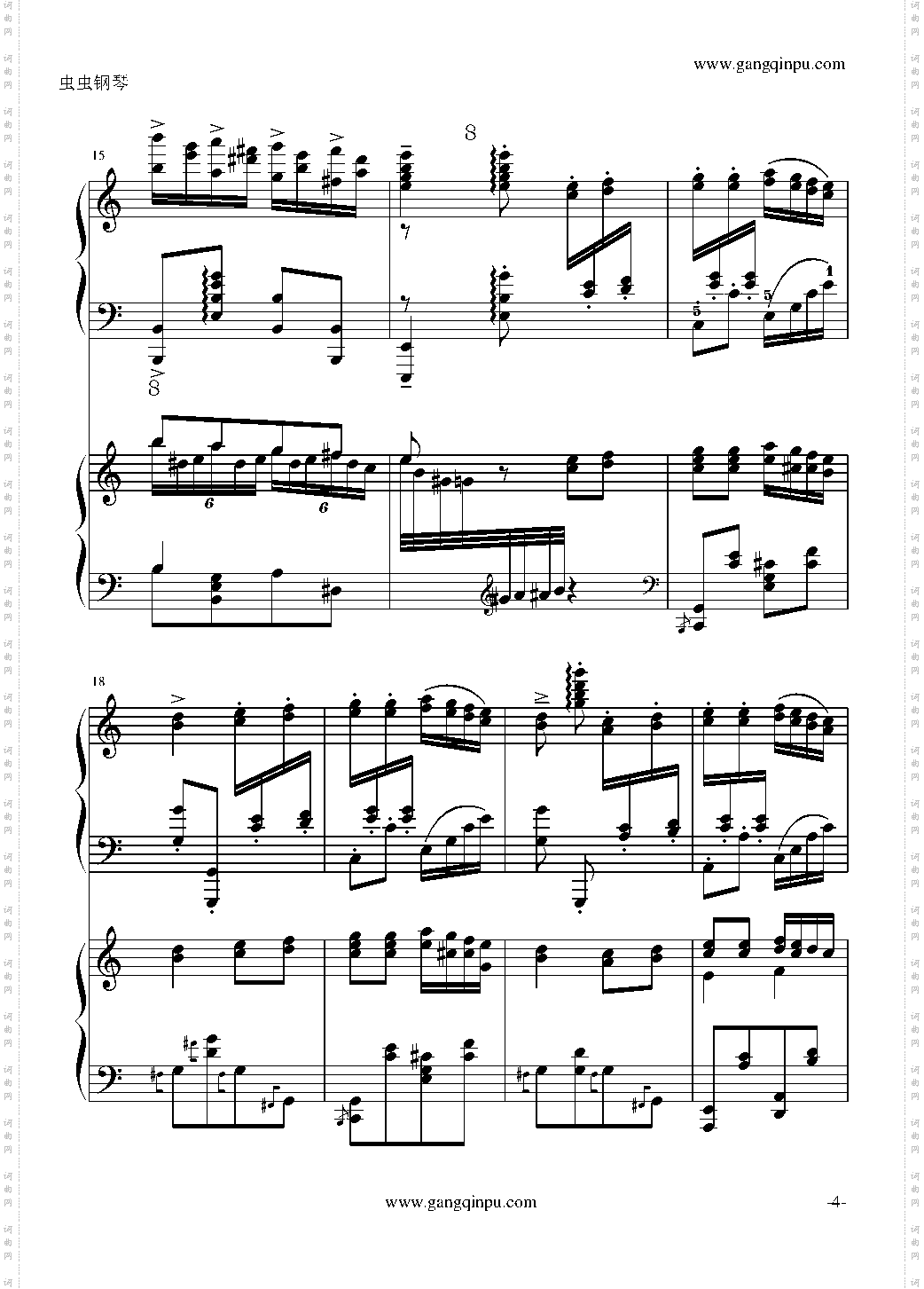 斗琴就找土耳其真实惠!修改