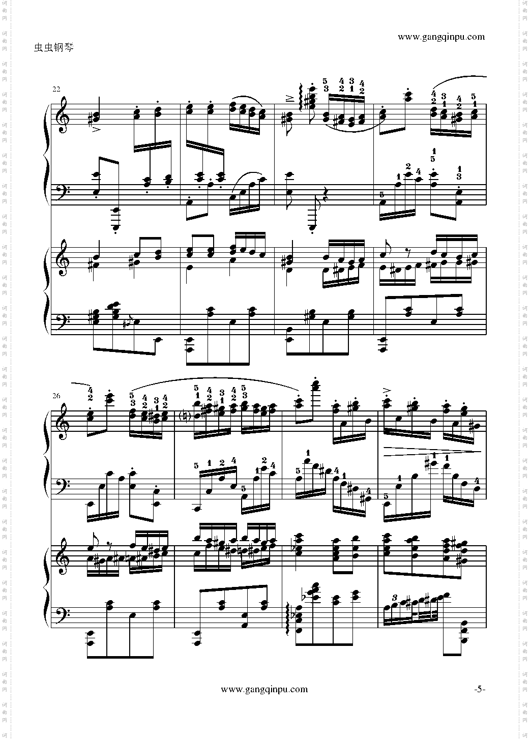 斗琴就找土耳其真实惠!修改