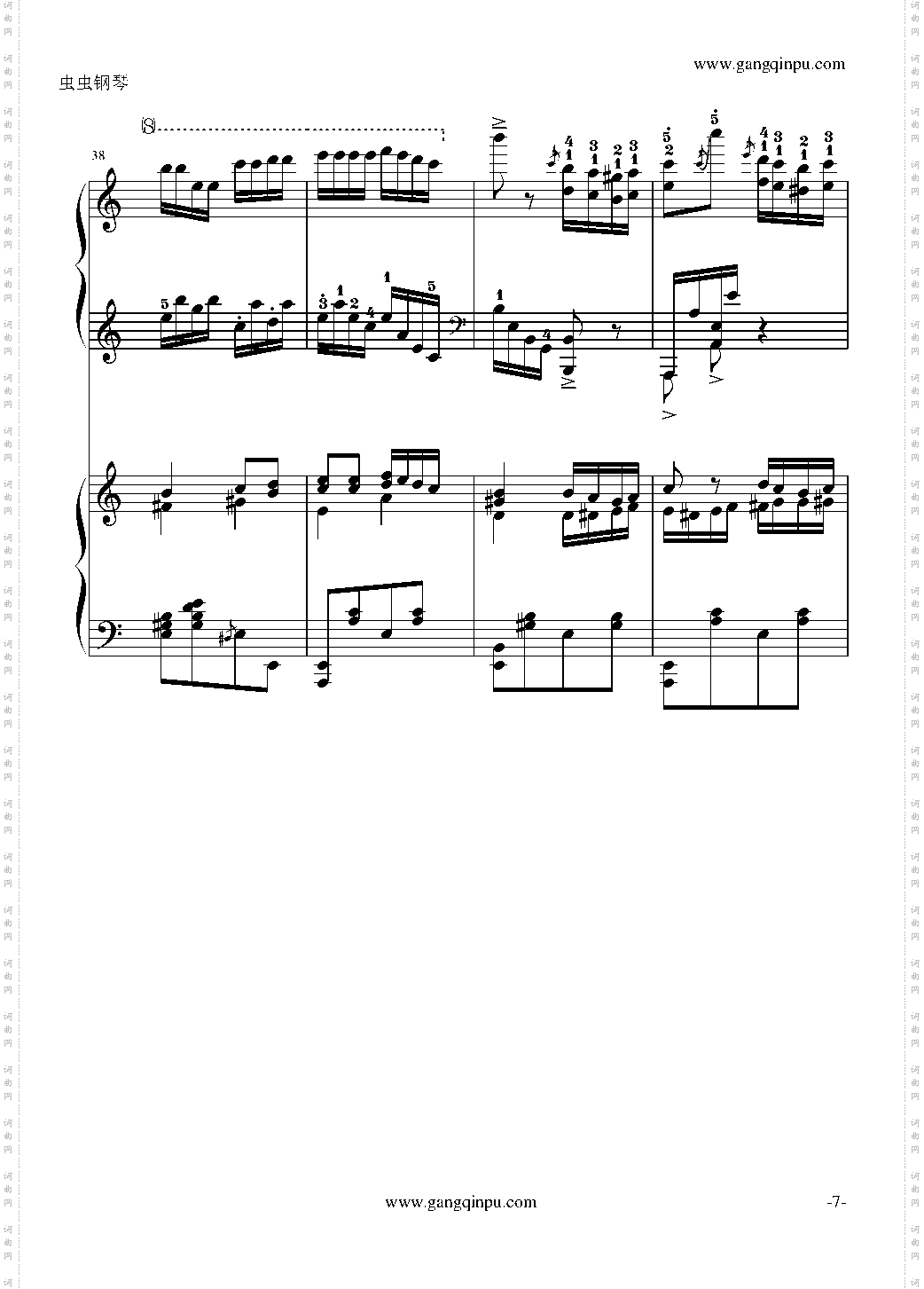 斗琴就找土耳其真实惠!修改