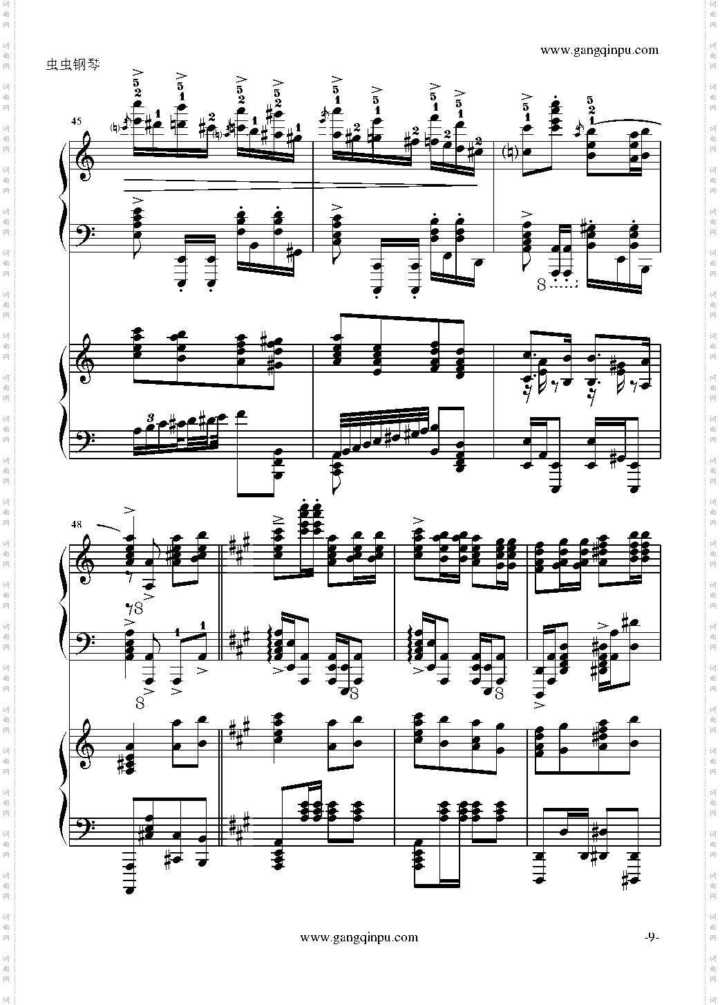 斗琴就找土耳其真实惠!修改