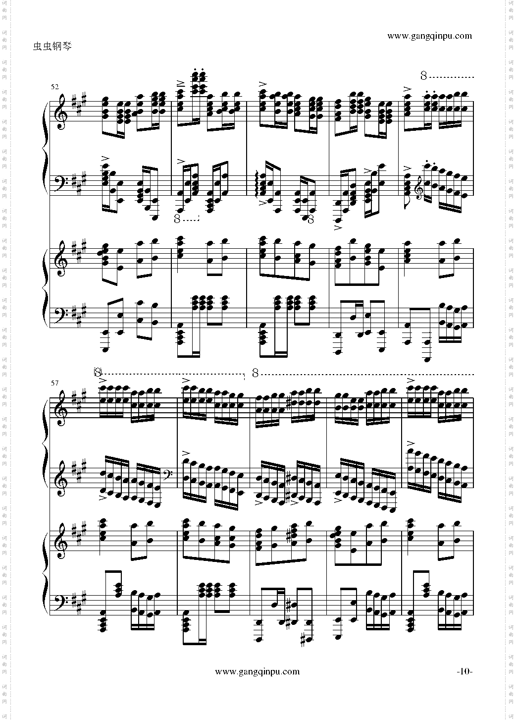 斗琴就找土耳其真实惠!修改