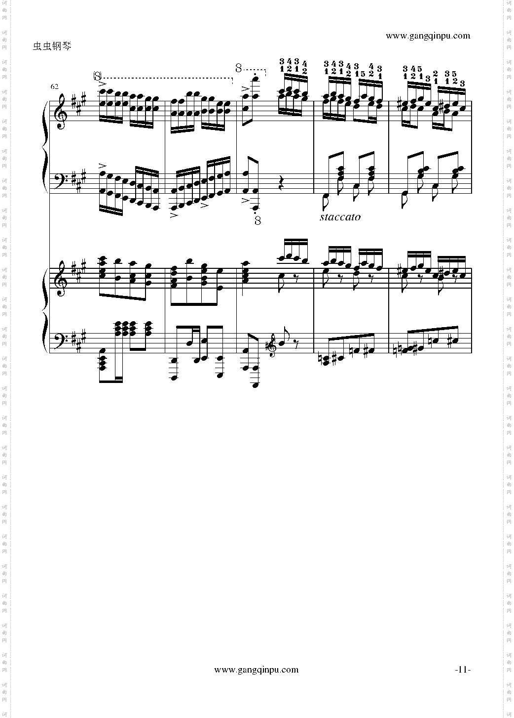 斗琴就找土耳其真实惠!修改