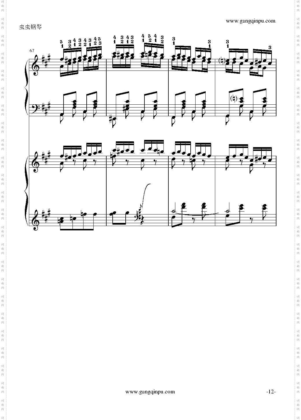 斗琴就找土耳其真实惠!修改