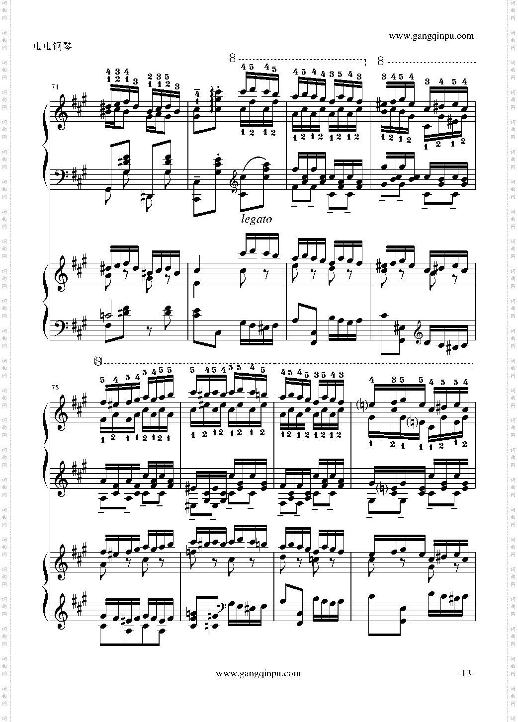 斗琴就找土耳其真实惠!修改