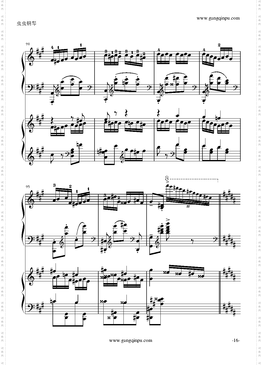 斗琴就找土耳其真实惠!修改