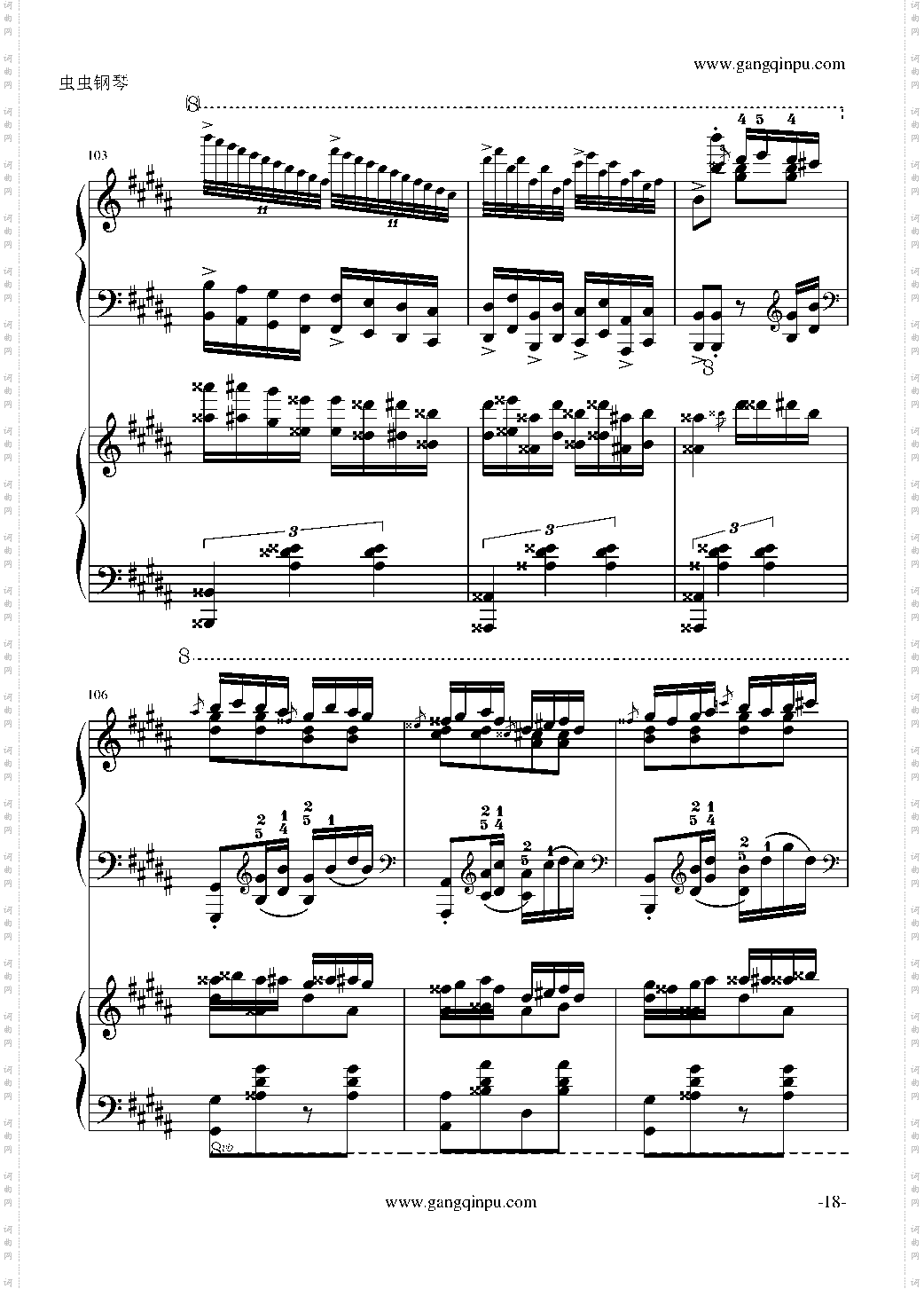 斗琴就找土耳其真实惠!修改