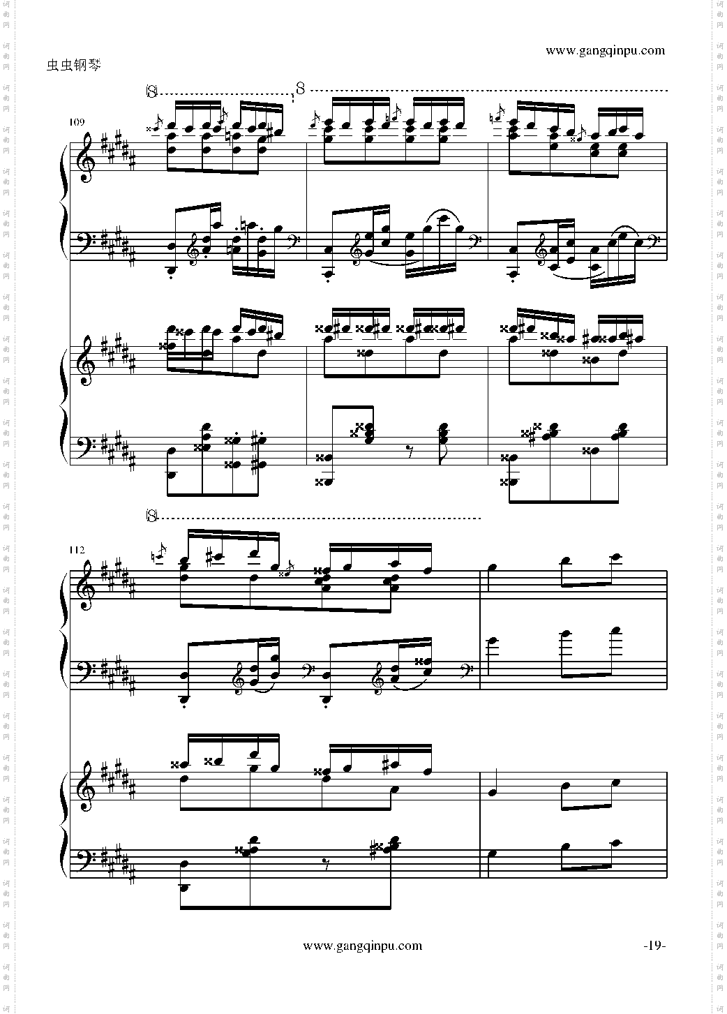 斗琴就找土耳其真实惠!修改