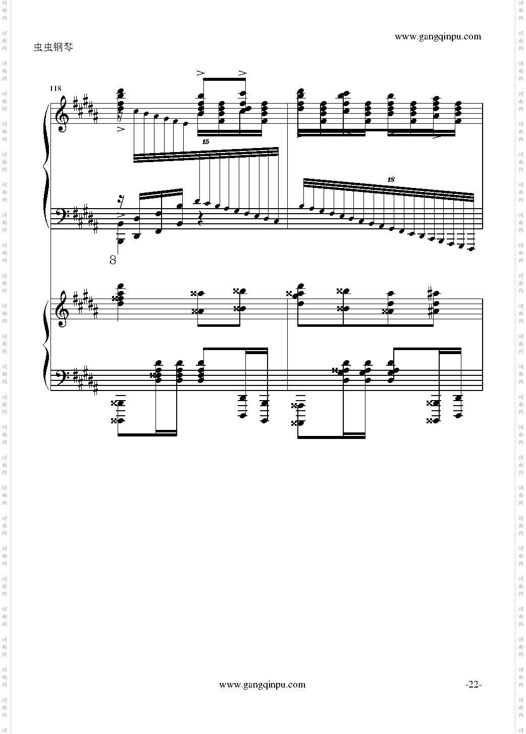 斗琴就找土耳其真实惠!修改