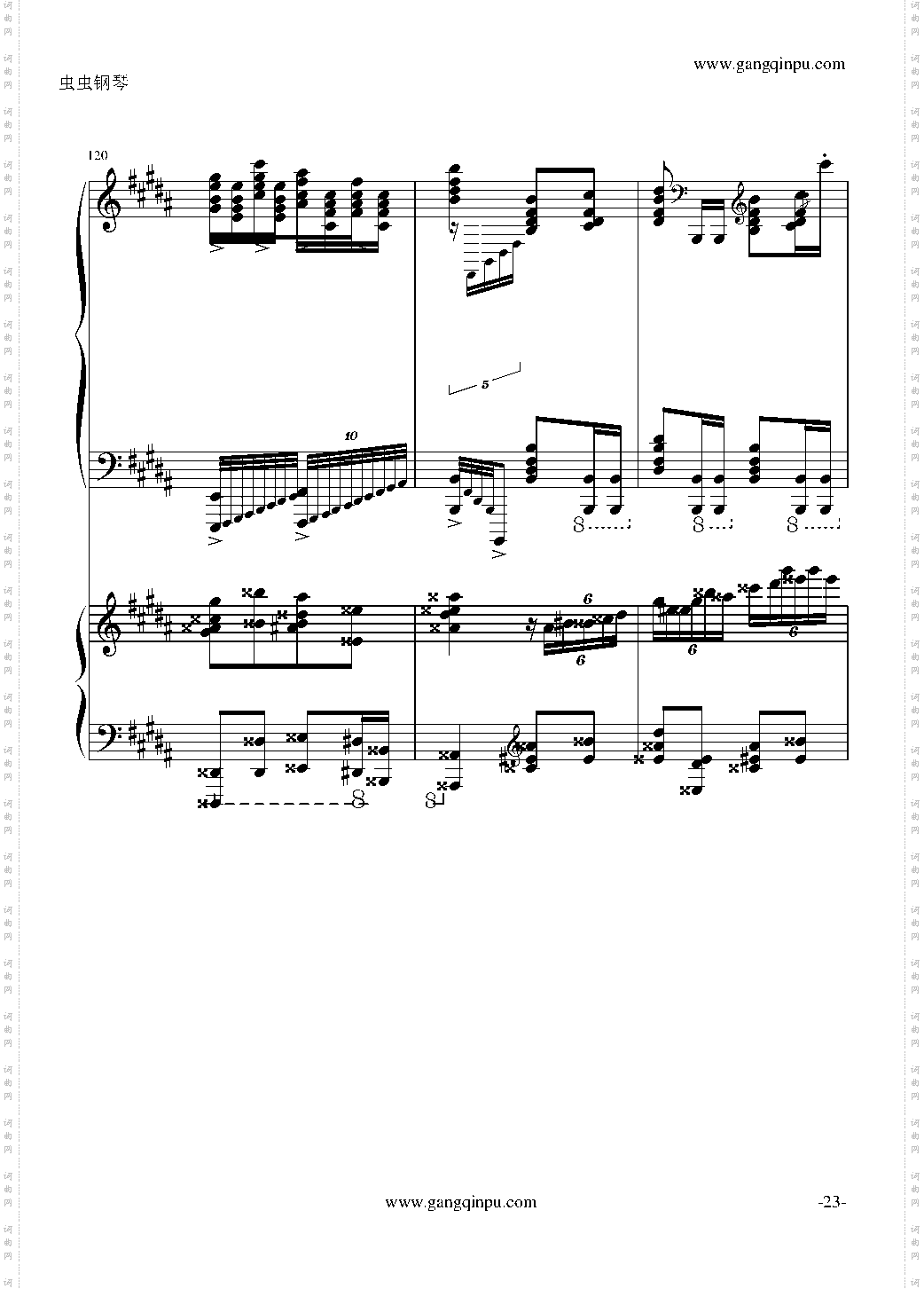 斗琴就找土耳其真实惠!修改