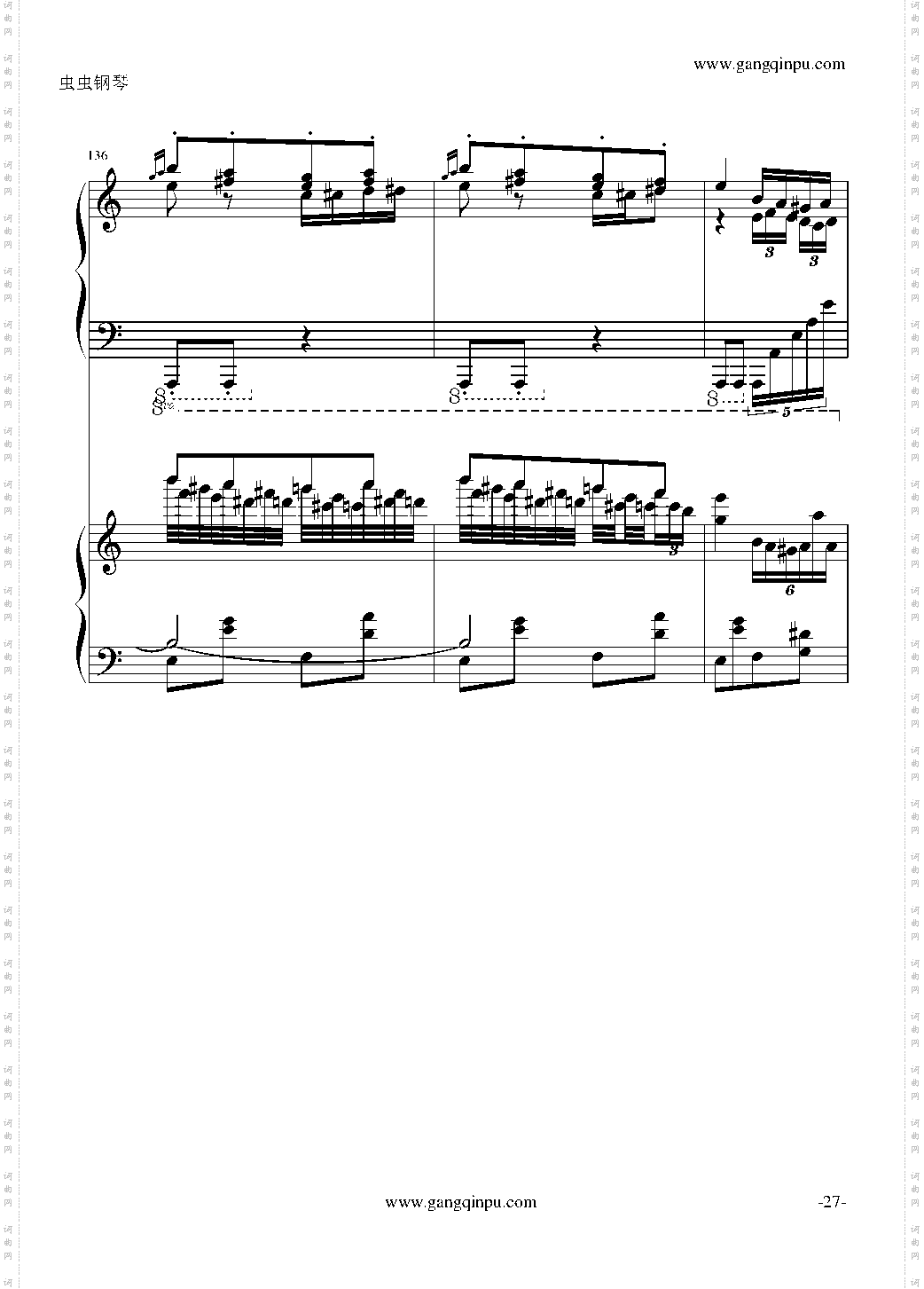 斗琴就找土耳其真实惠!修改