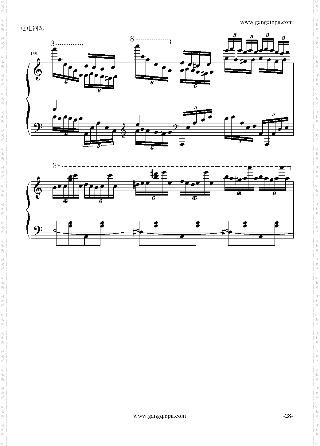 斗琴就找土耳其真实惠!修改