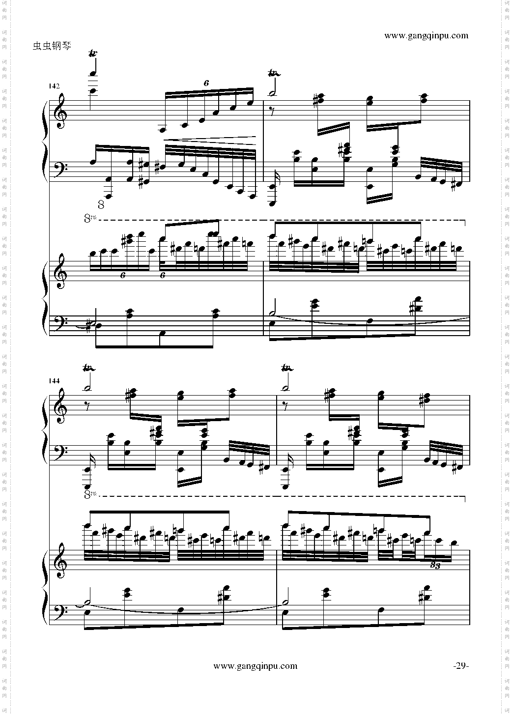 斗琴就找土耳其真实惠!修改