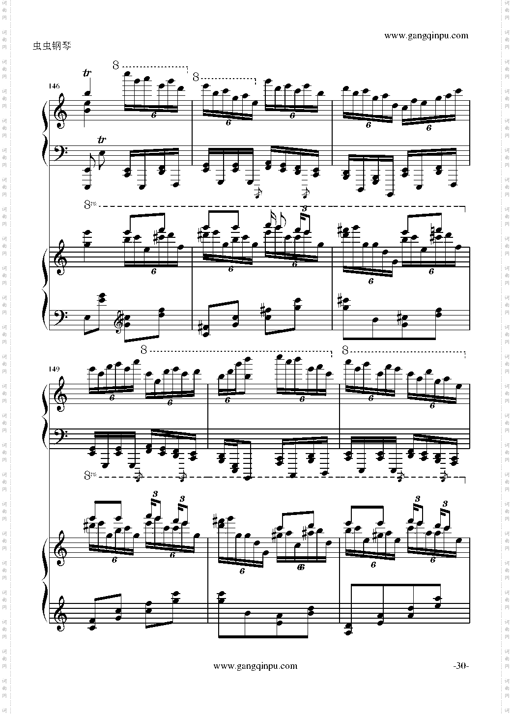 斗琴就找土耳其真实惠!修改