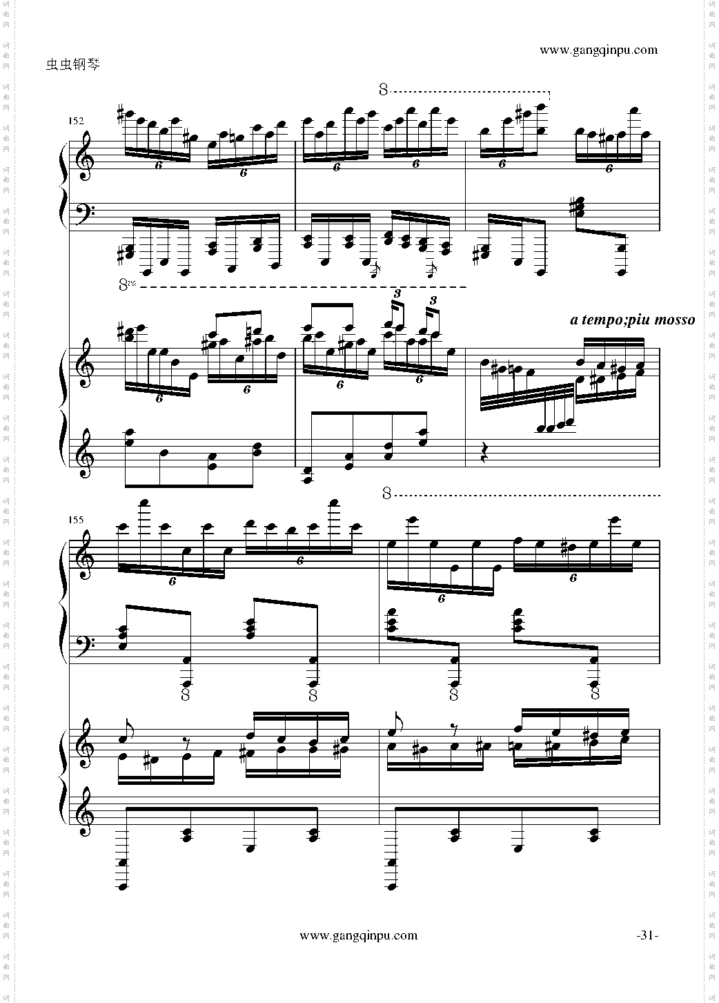 斗琴就找土耳其真实惠!修改