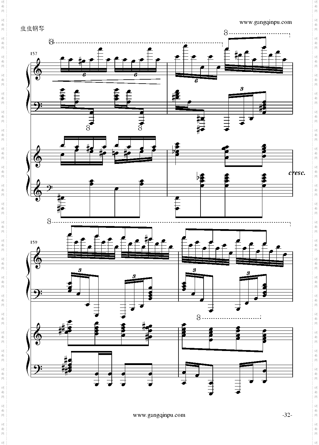 斗琴就找土耳其真实惠!修改