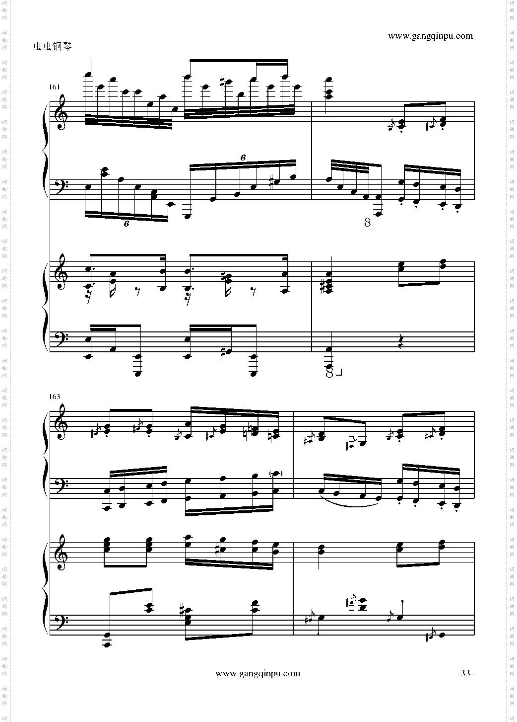 斗琴就找土耳其真实惠!修改