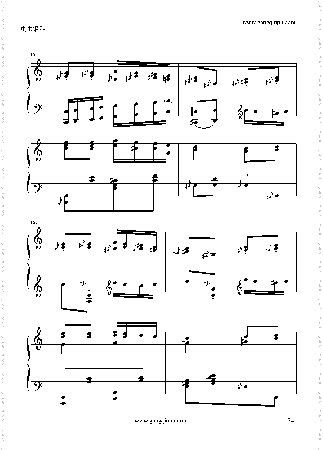 斗琴就找土耳其真实惠!修改