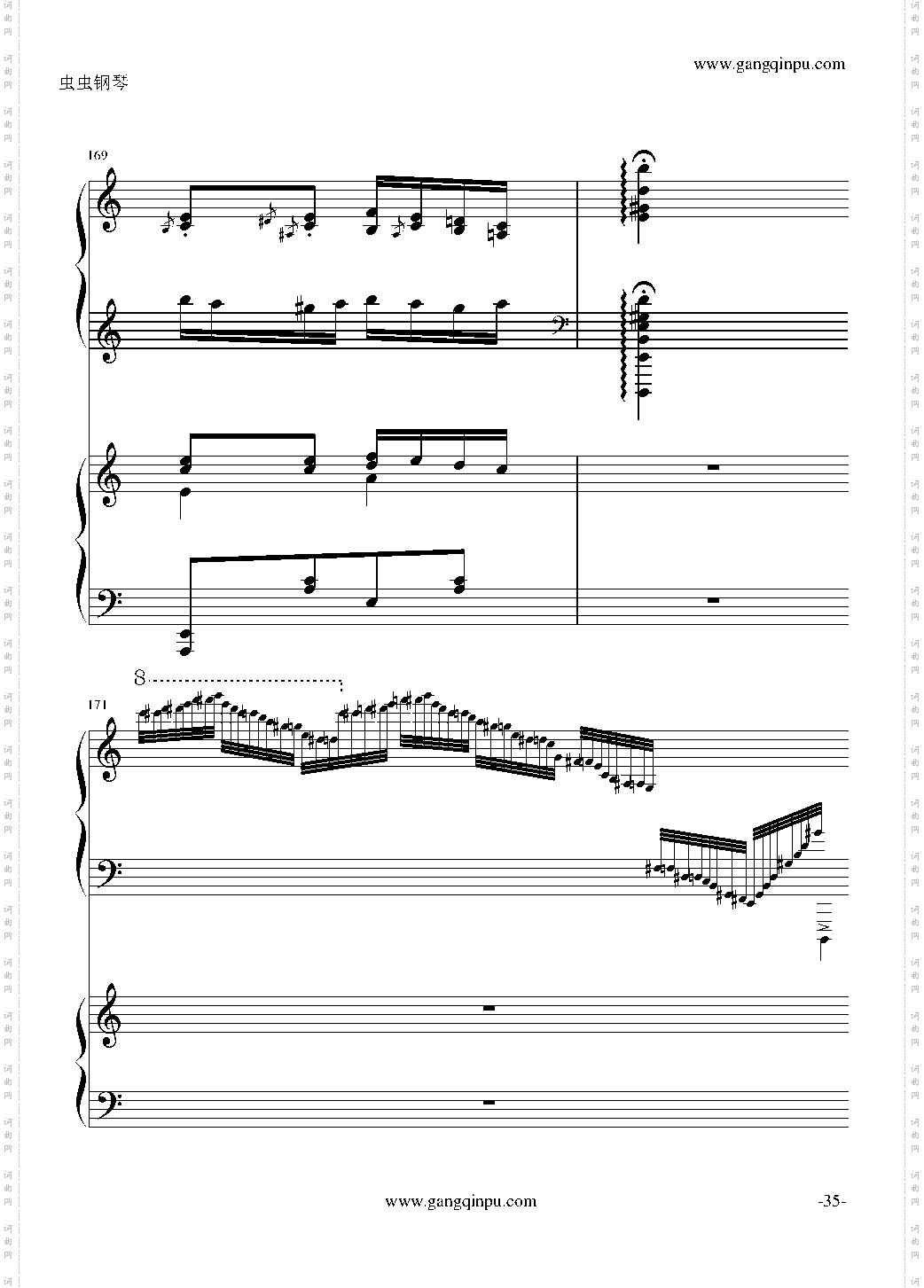 斗琴就找土耳其真实惠!修改