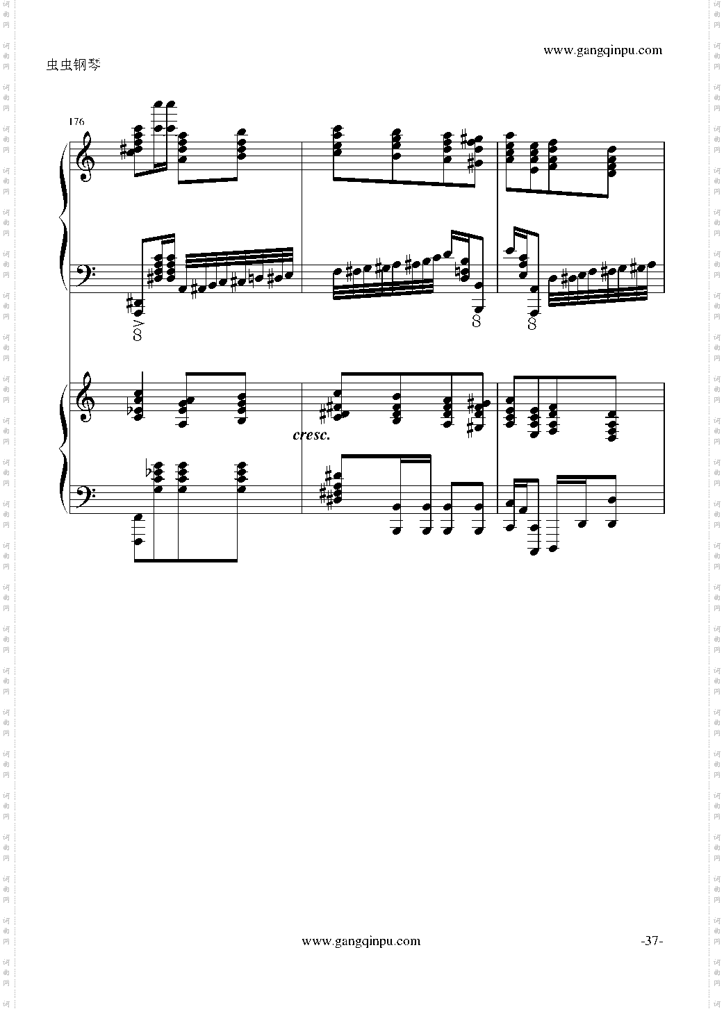 斗琴就找土耳其真实惠!修改