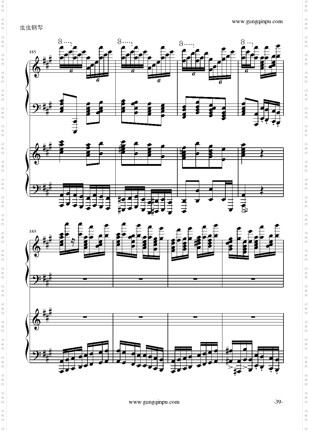 斗琴就找土耳其真实惠!修改