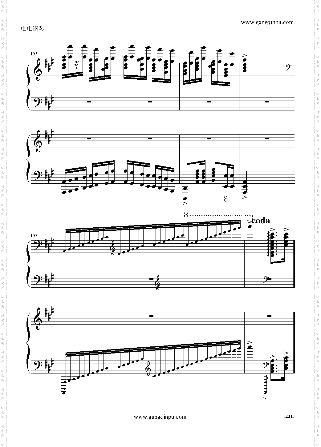 斗琴就找土耳其真实惠!修改