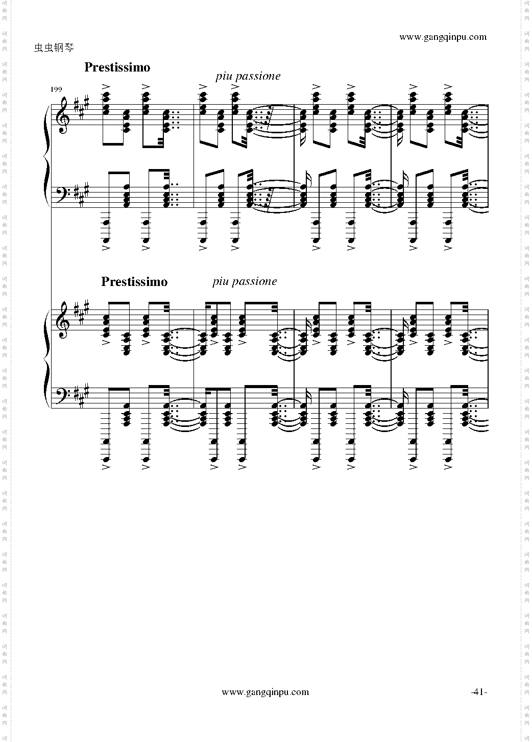 斗琴就找土耳其真实惠!修改