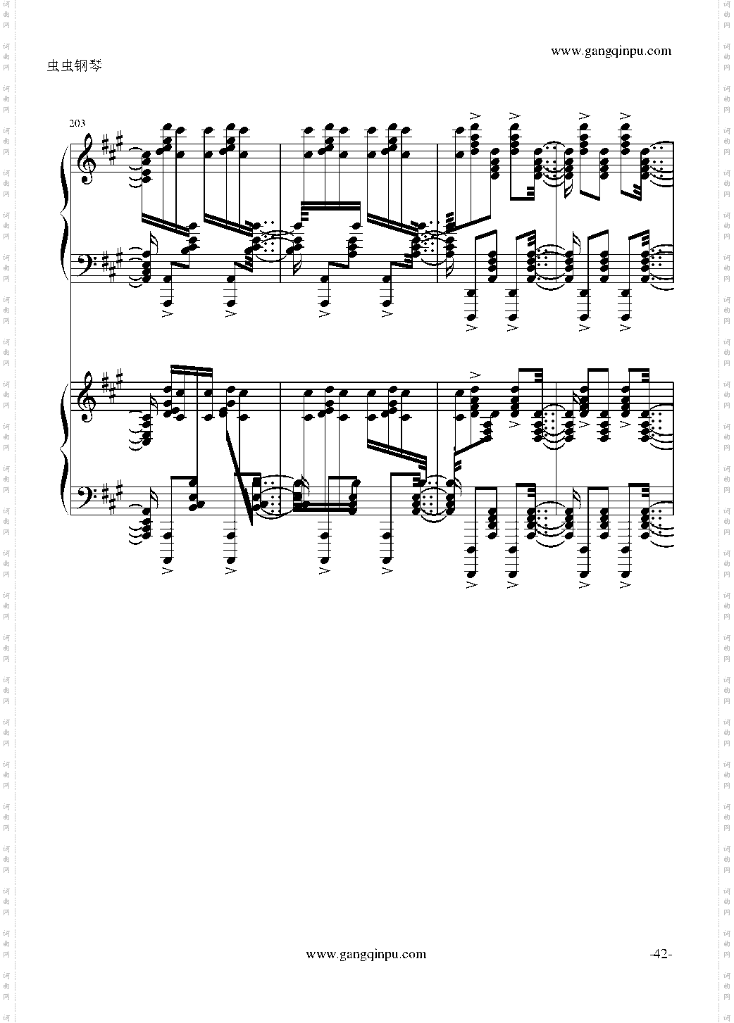 斗琴就找土耳其真实惠!修改