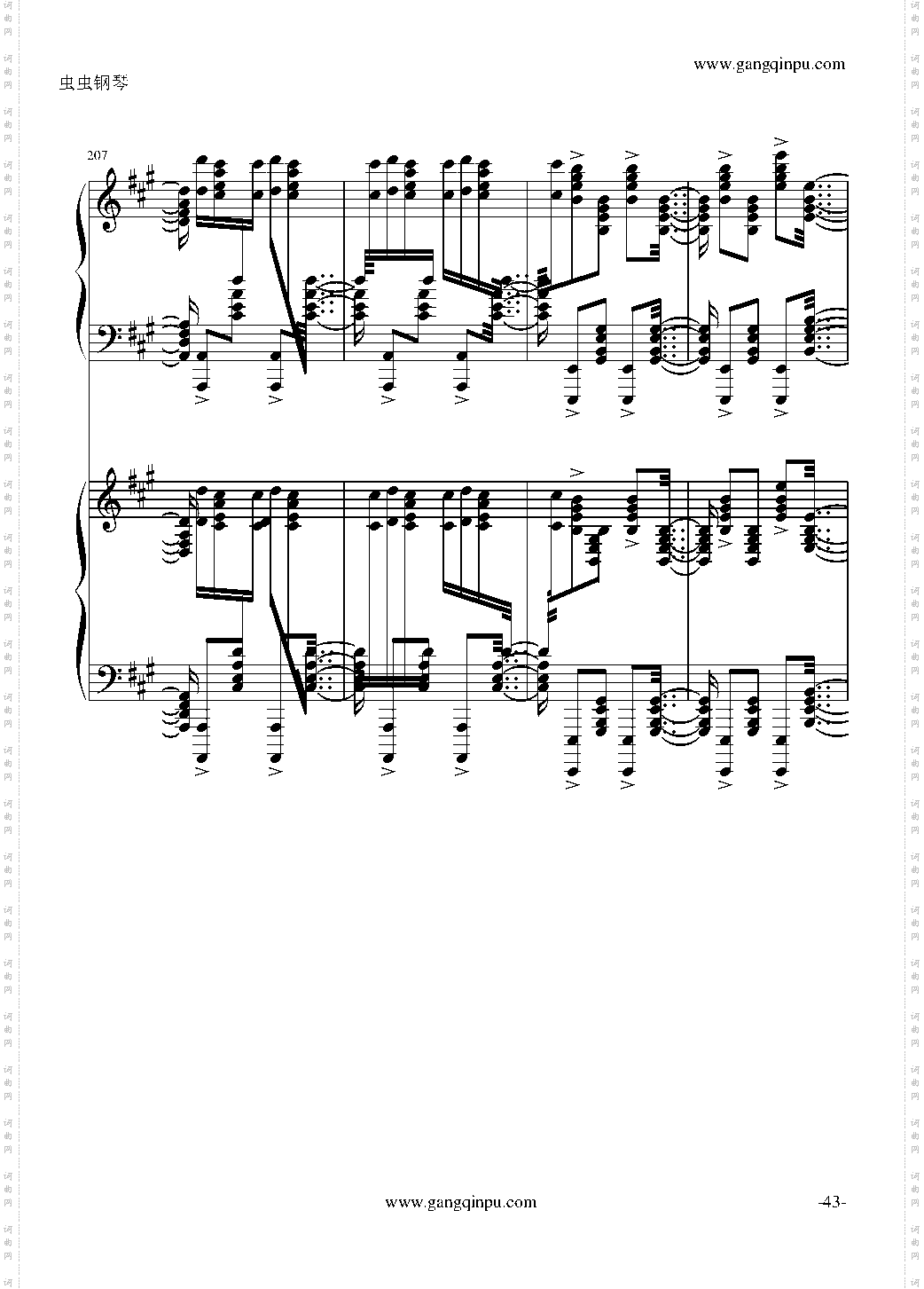 斗琴就找土耳其真实惠!修改