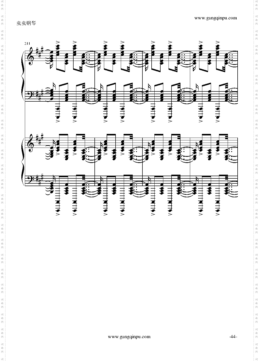 斗琴就找土耳其真实惠!修改