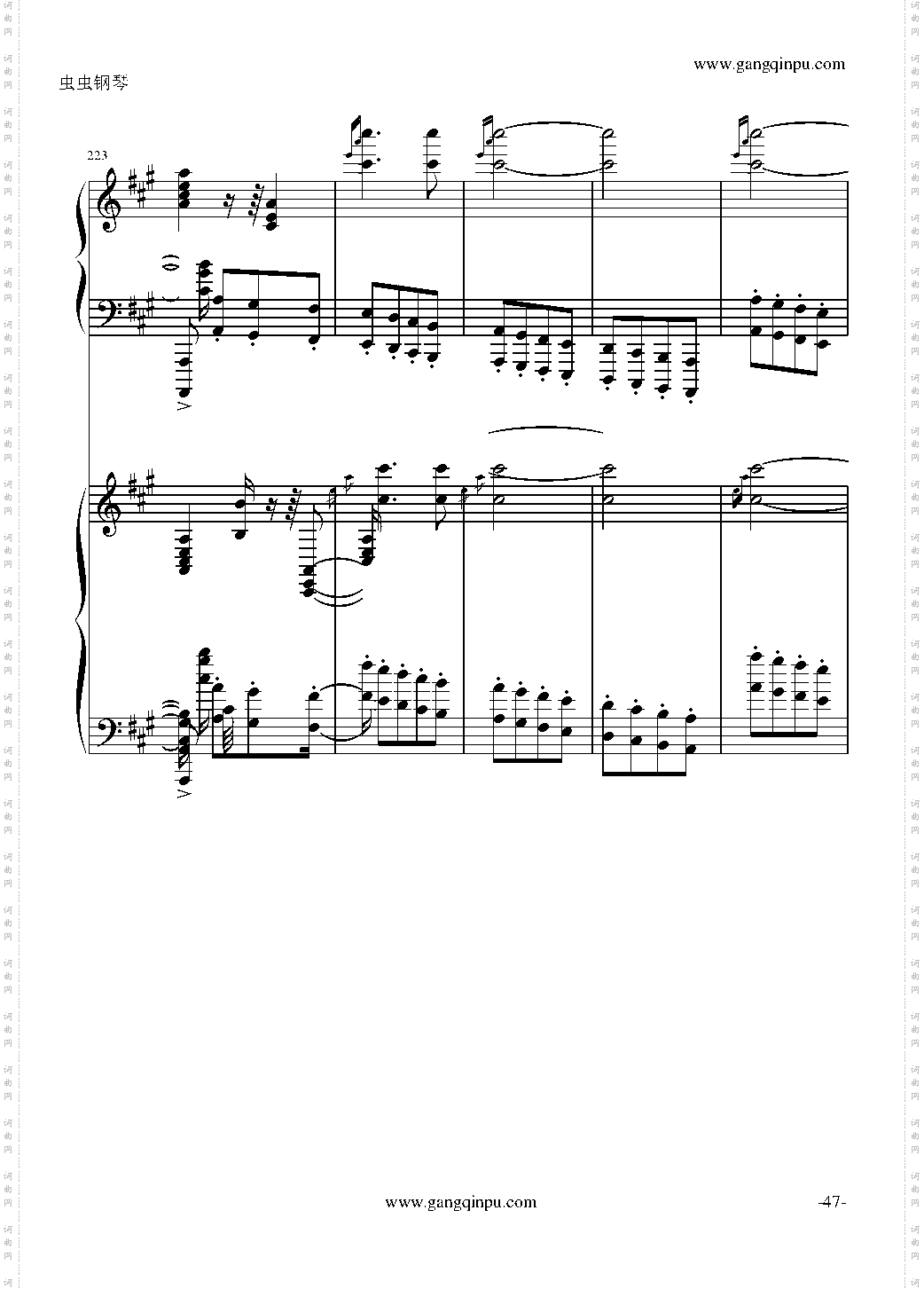 斗琴就找土耳其真实惠!修改