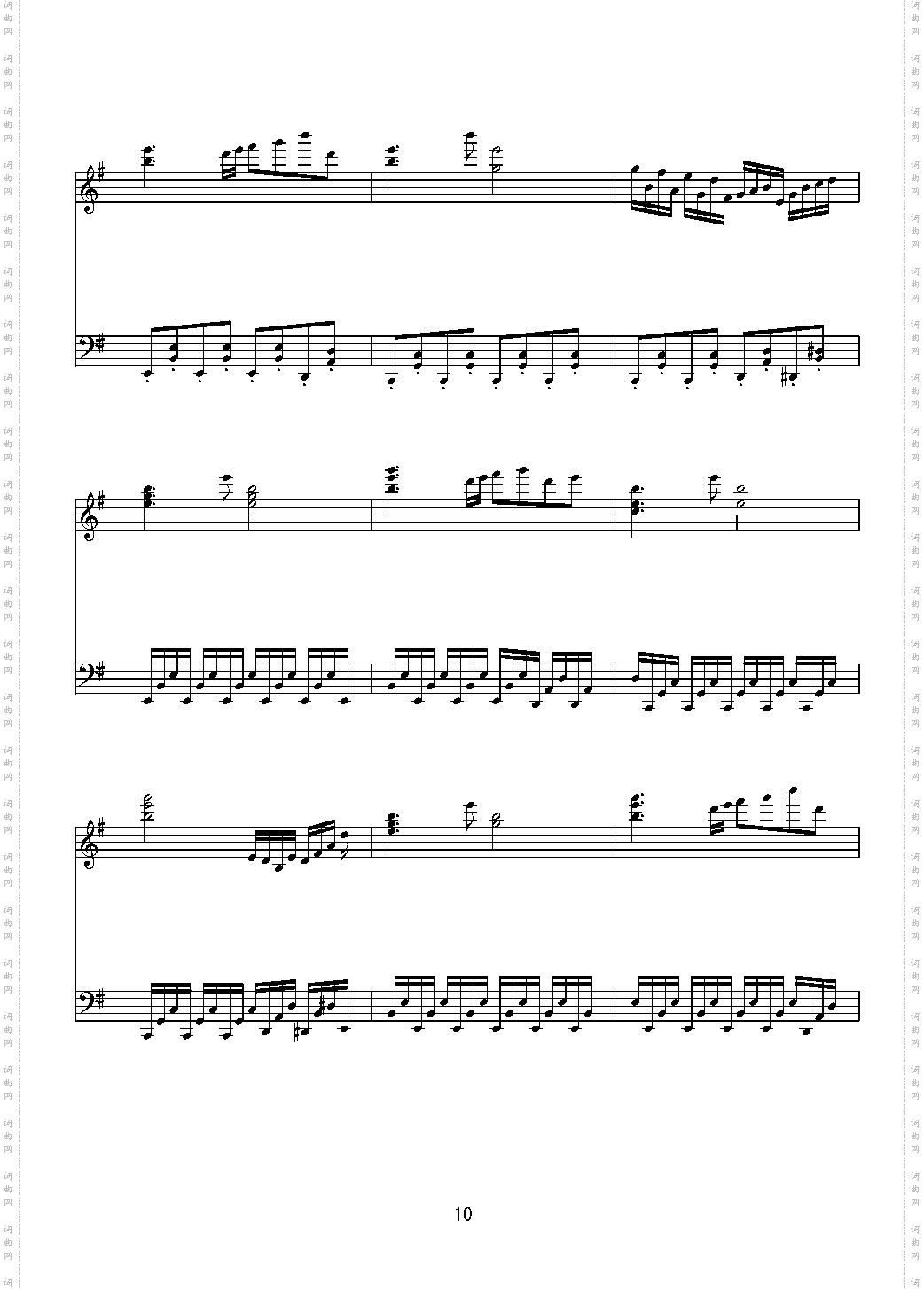 少女绮想曲