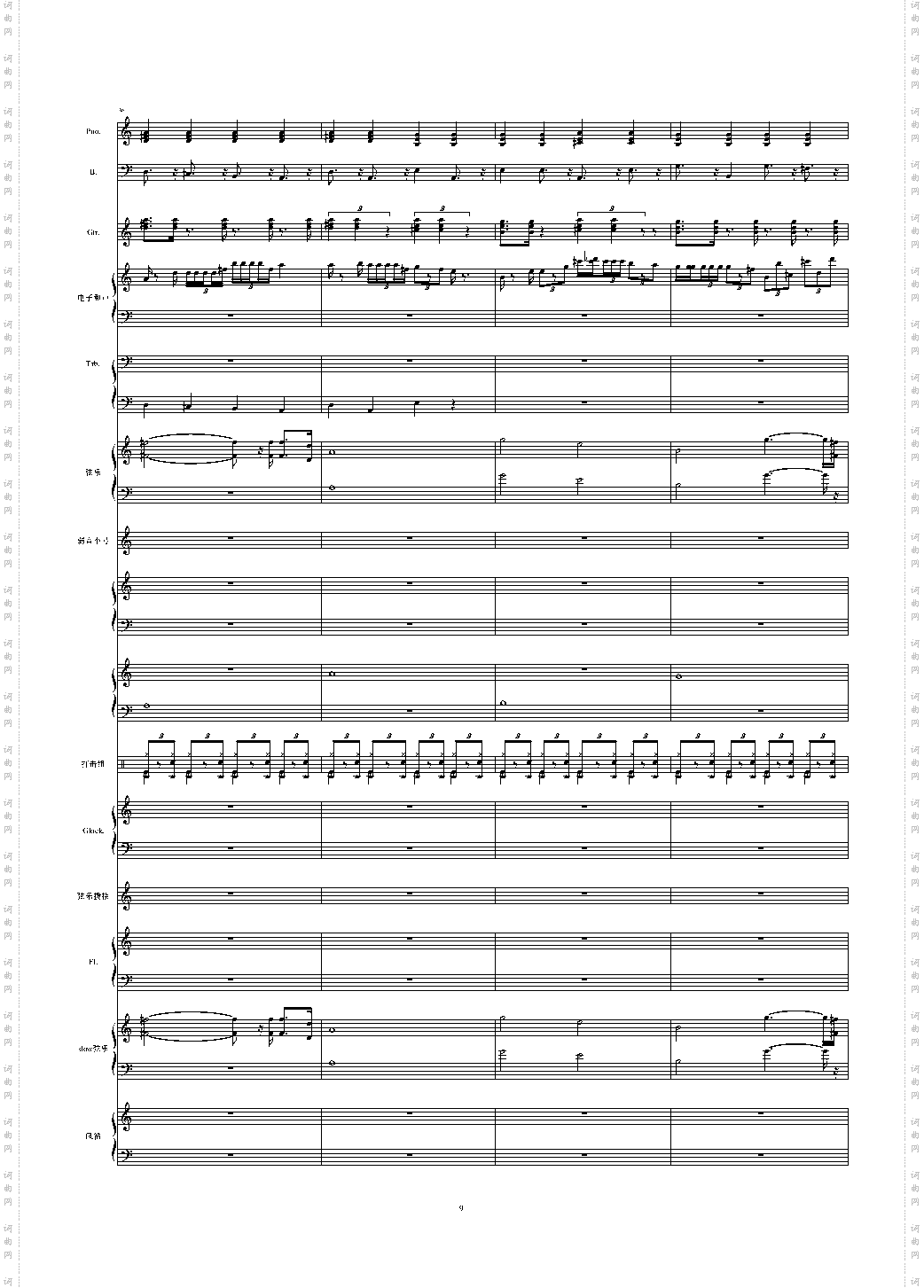 多啦A梦主题曲总谱