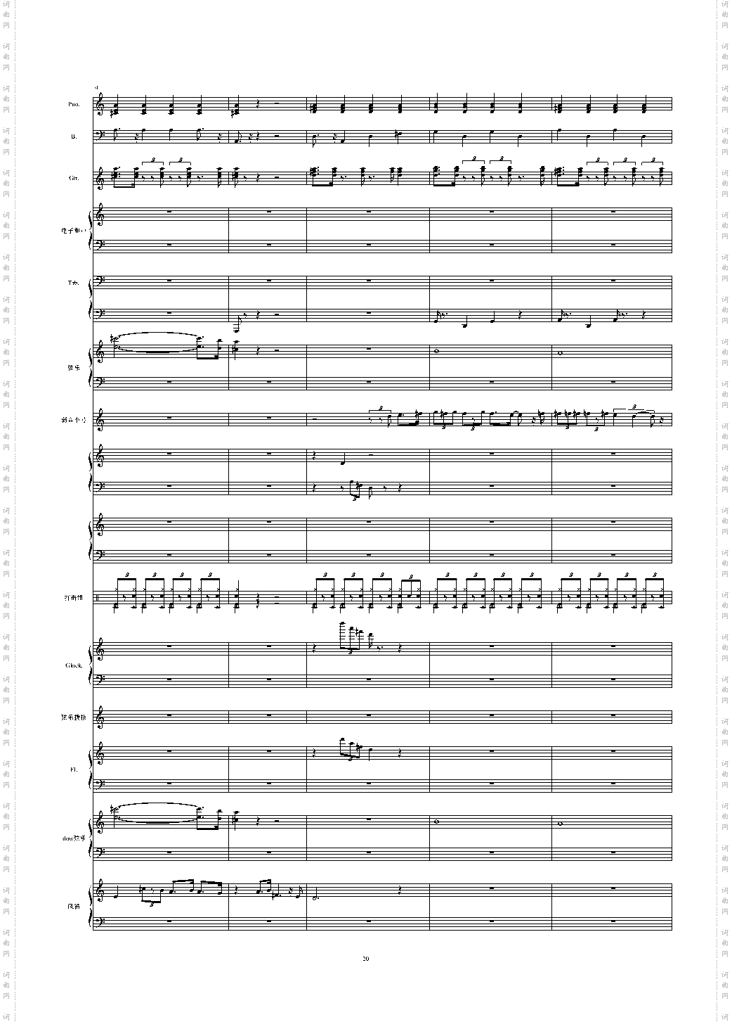 多啦A梦主题曲总谱