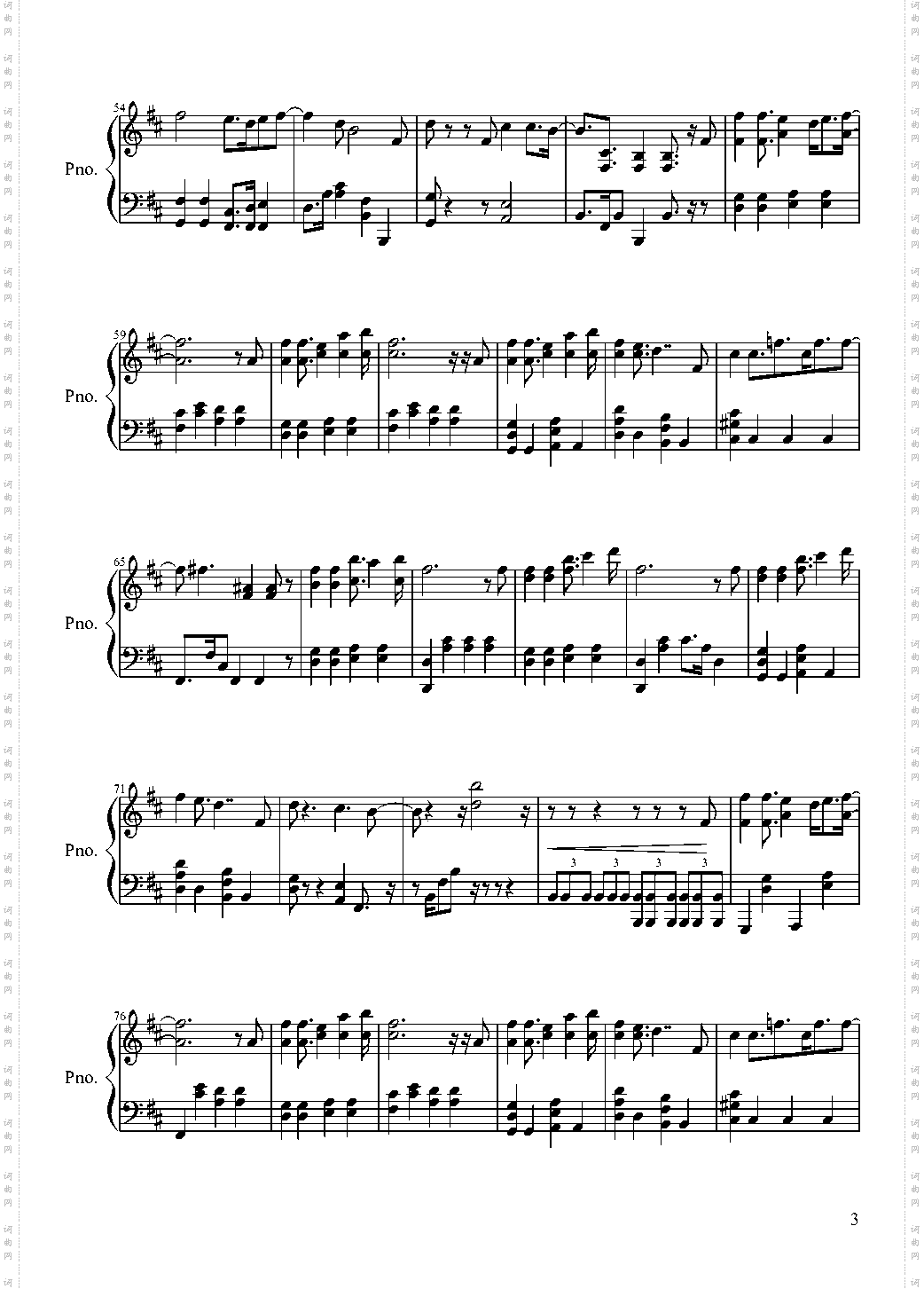 夜行书生ost part1secret paradise