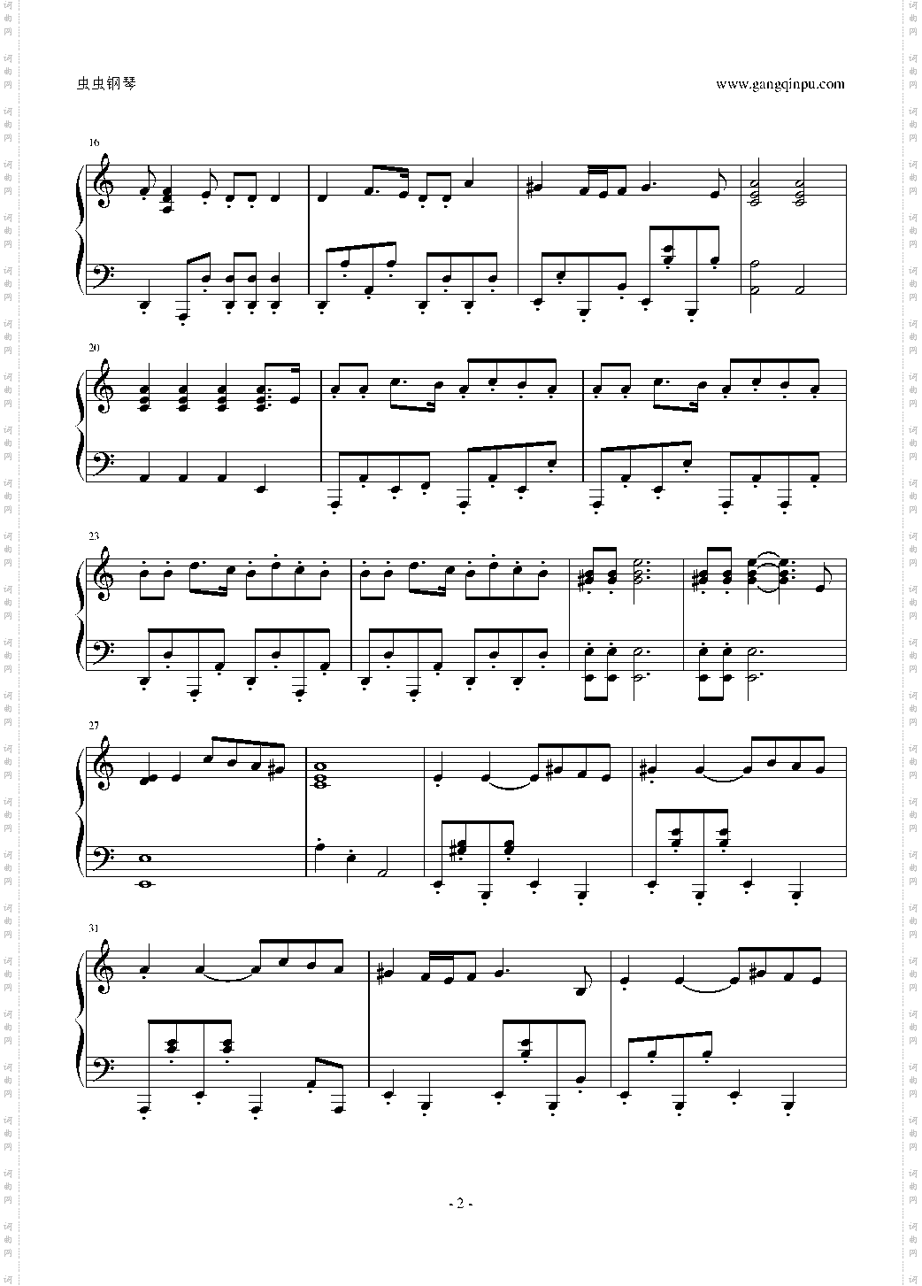 Hava Nagila 让我们欢乐