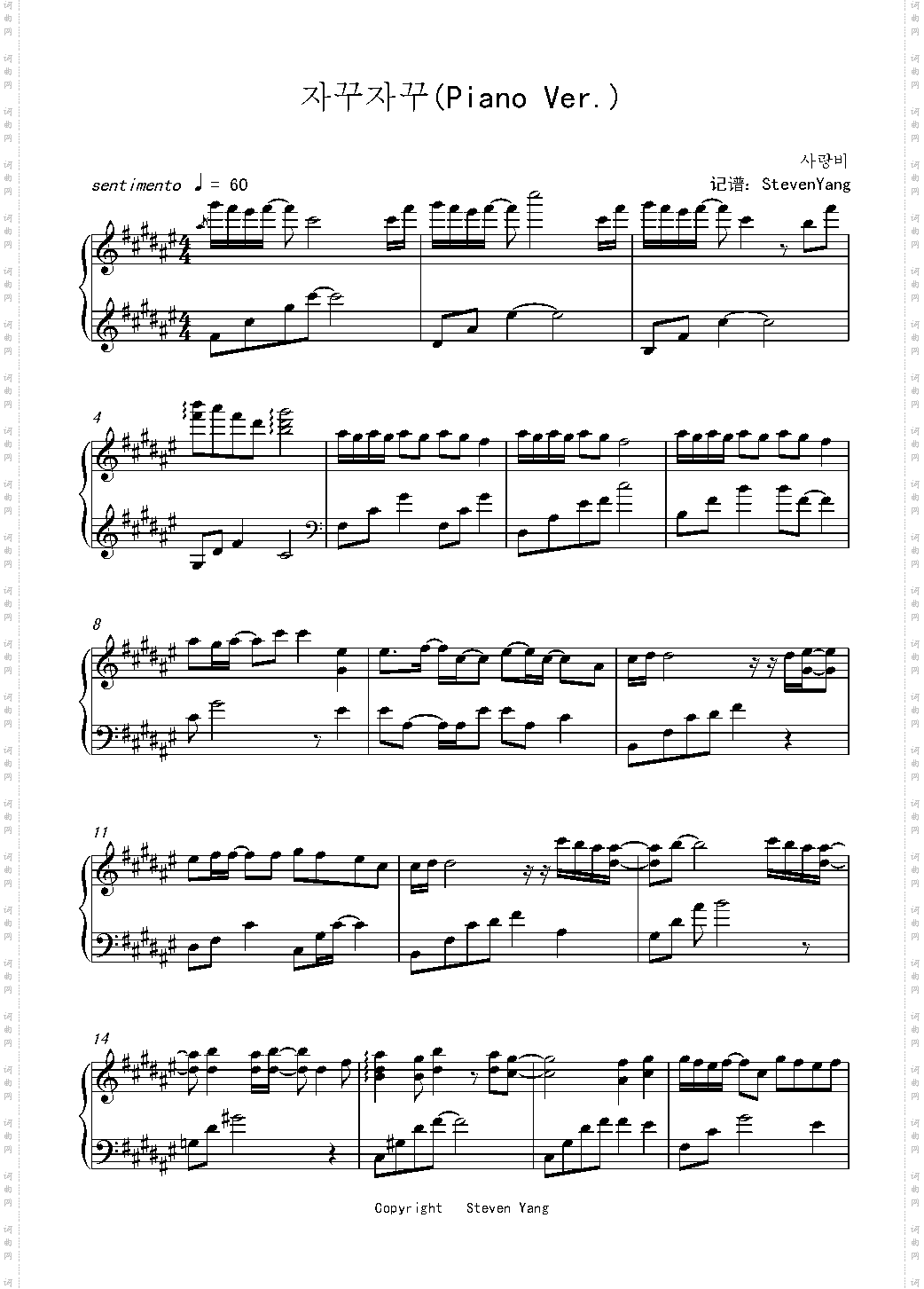 总是总是자꾸자꾸