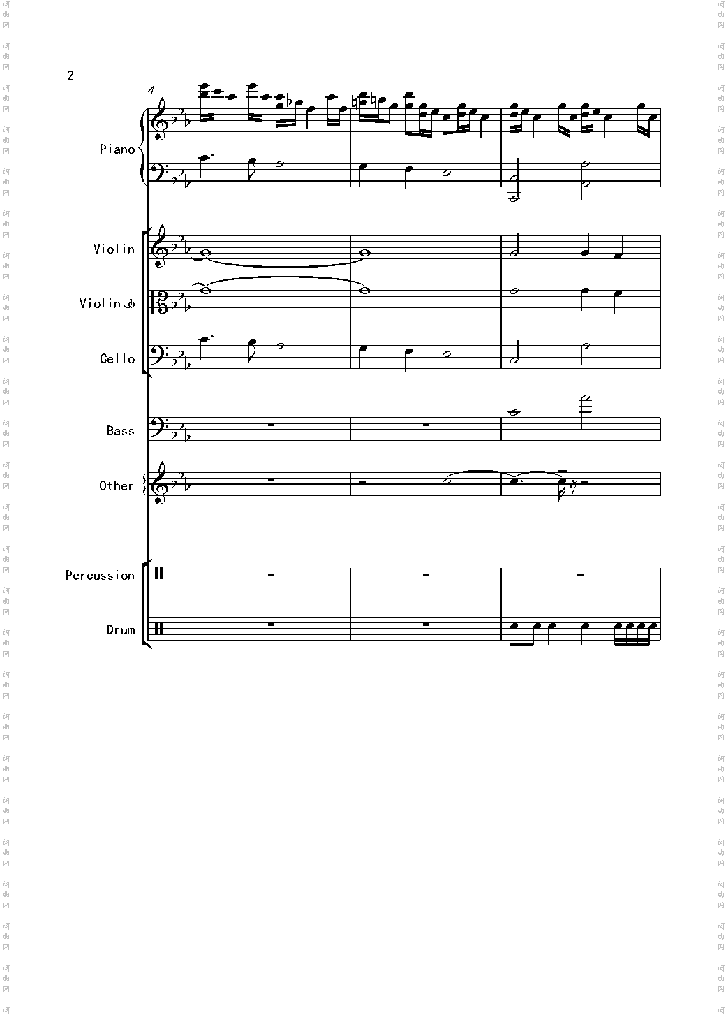 克罗地亚舞曲Croatian Rhapsody