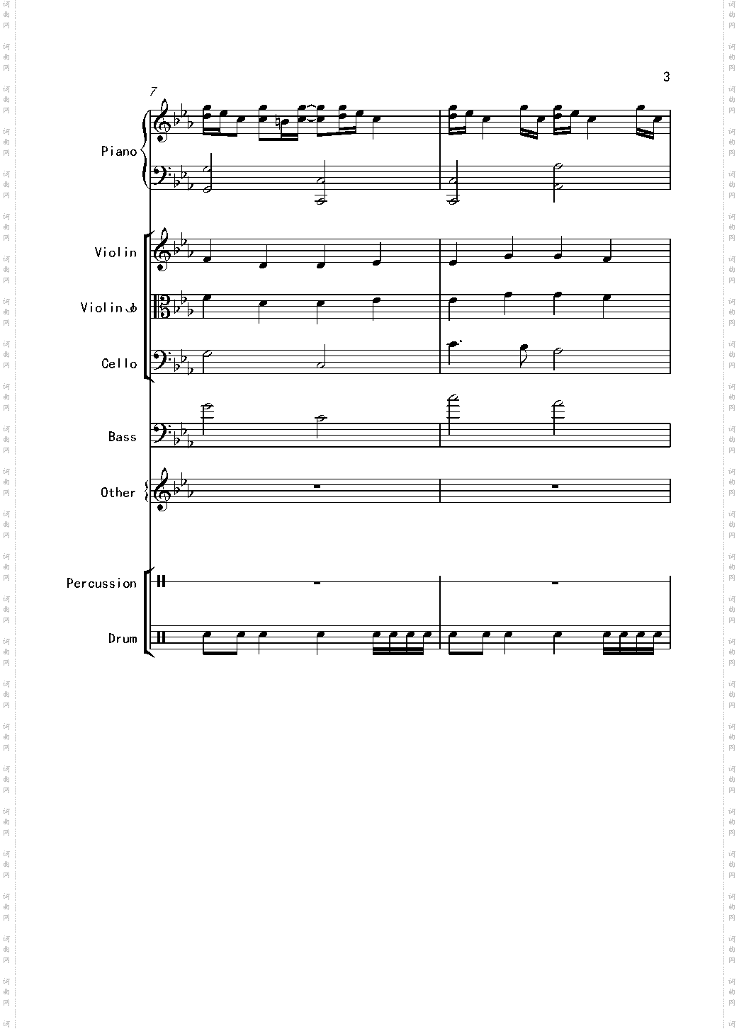 克罗地亚舞曲Croatian Rhapsody