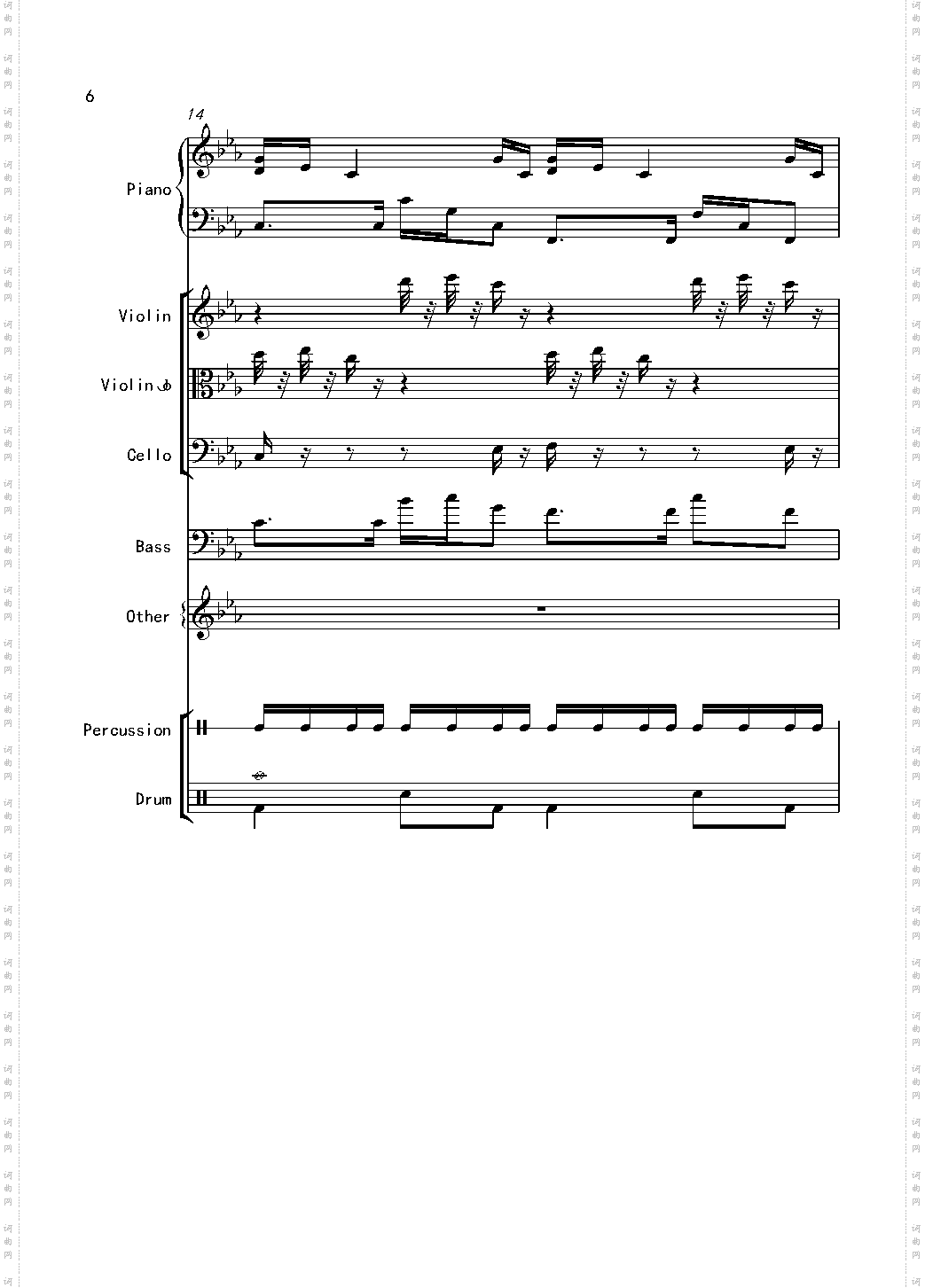 克罗地亚舞曲Croatian Rhapsody