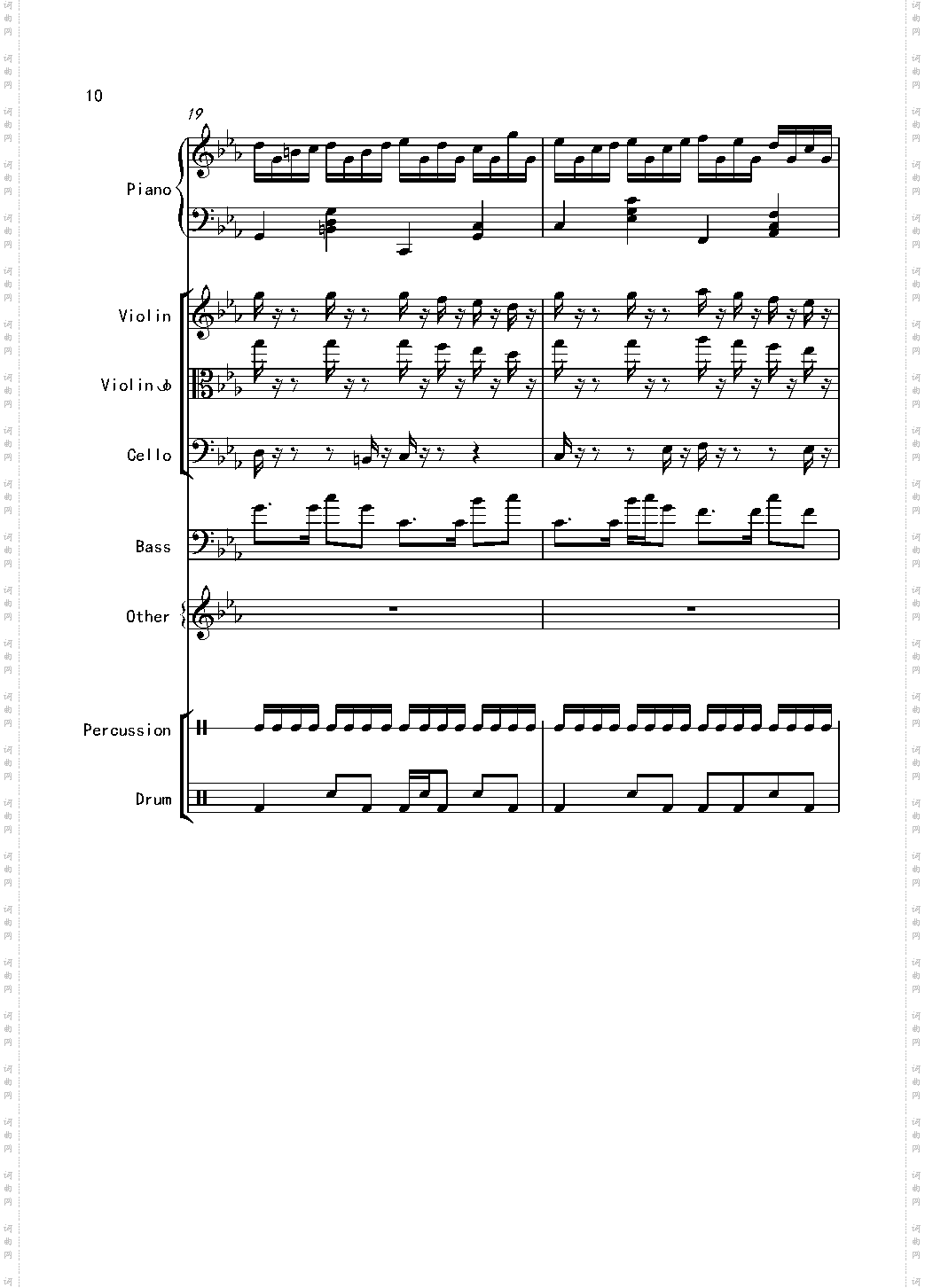 克罗地亚舞曲Croatian Rhapsody