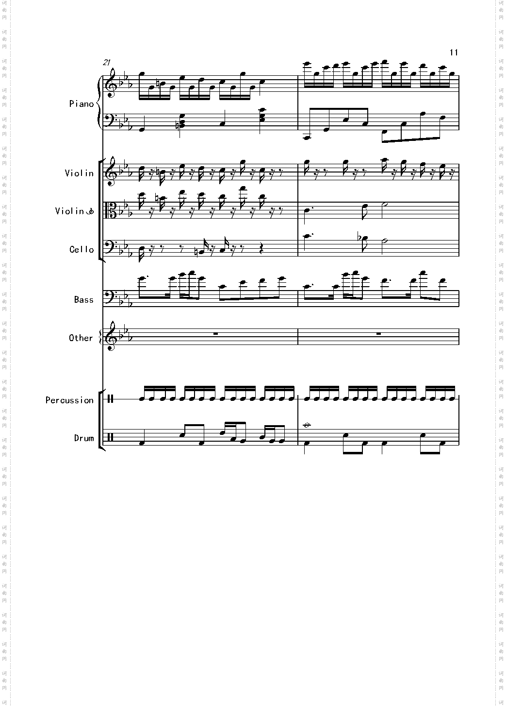 克罗地亚舞曲Croatian Rhapsody